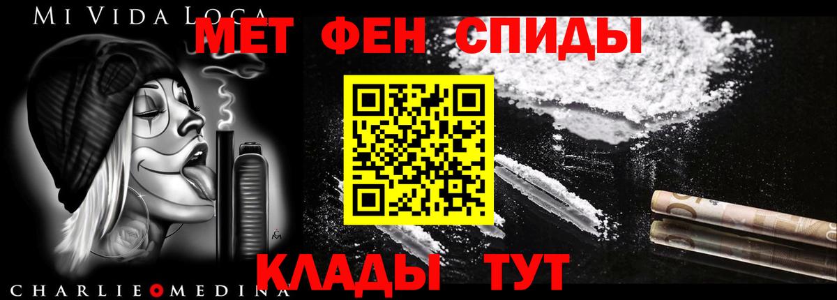 Гусев  АМФЕТАМИН  Вход с VPN  Амфетамин 98% 