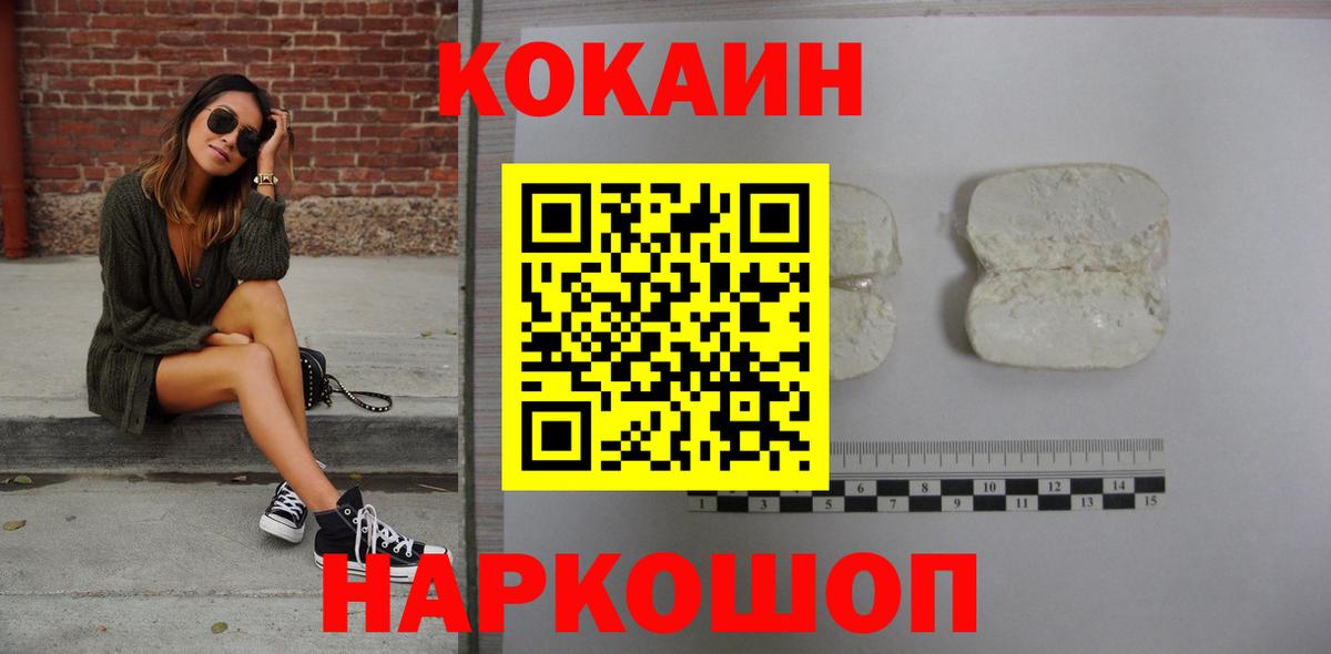 Кокаин Боливия Гусев
