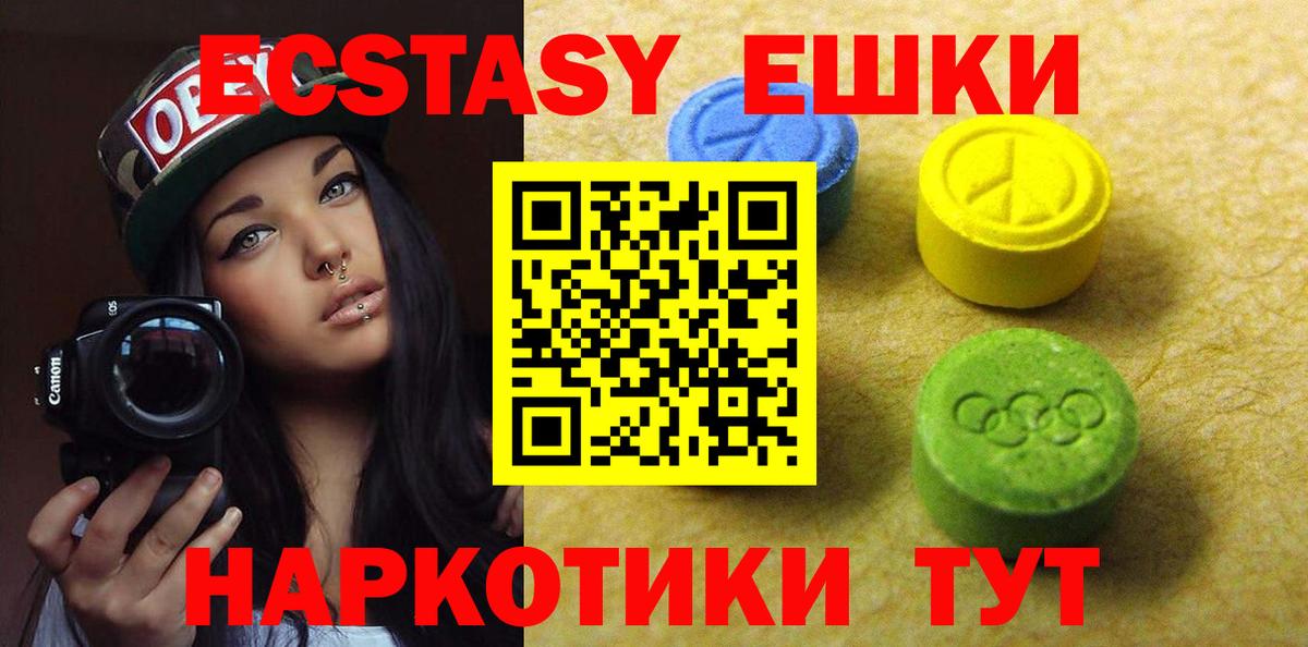 Экстази mix  Экстази диски  Гусев  ЭКСТАЗИ  Вход с VPN 
