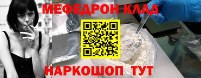 кокаин перу Краснодар