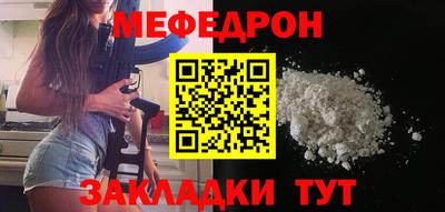 mix Краснознаменск