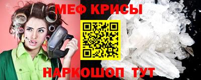кокаин перу Краснодар