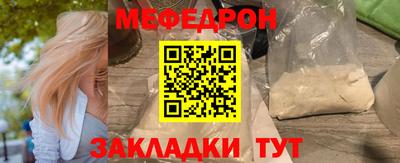 mix Краснознаменск