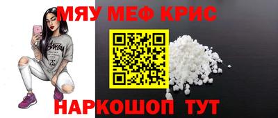 кокаин перу Краснодар