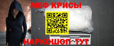 кокаин перу Краснодар
