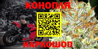 спайс Краснокаменск