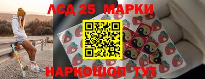 кокаин перу Краснодар