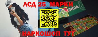 спайс Краснокаменск