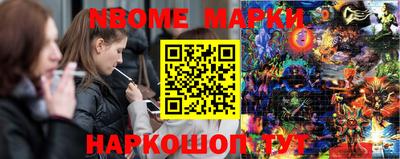 спайс Краснокаменск