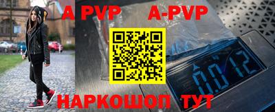 кокаин перу Краснодар
