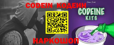 кокаин перу Краснодар