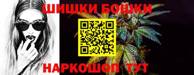 спайс Краснокаменск