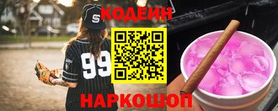 спайс Краснокаменск