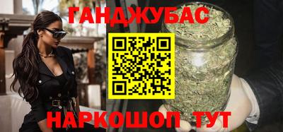 спайс Краснокаменск