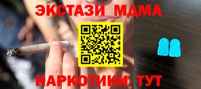 спайс Краснокаменск