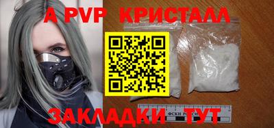 кокаин перу Краснодар