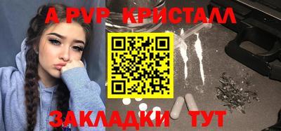 кокаин перу Краснодар