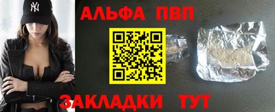 кокаин перу Краснодар