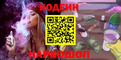 кокаин перу Краснодар