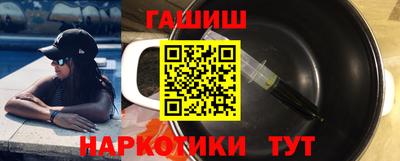 кокаин перу Краснодар