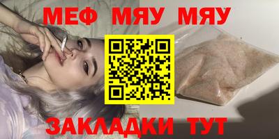кокаин перу Краснодар