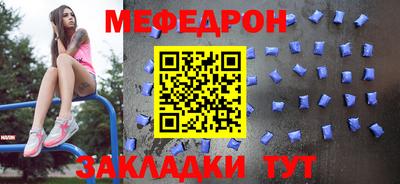 спайс Краснокаменск