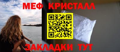 mix Краснознаменск