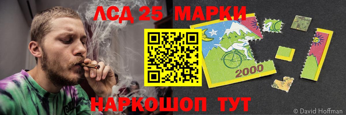 Гусев  LSD-25 экстази ecstasy  LSD-25 экстази  Вход с VPN 