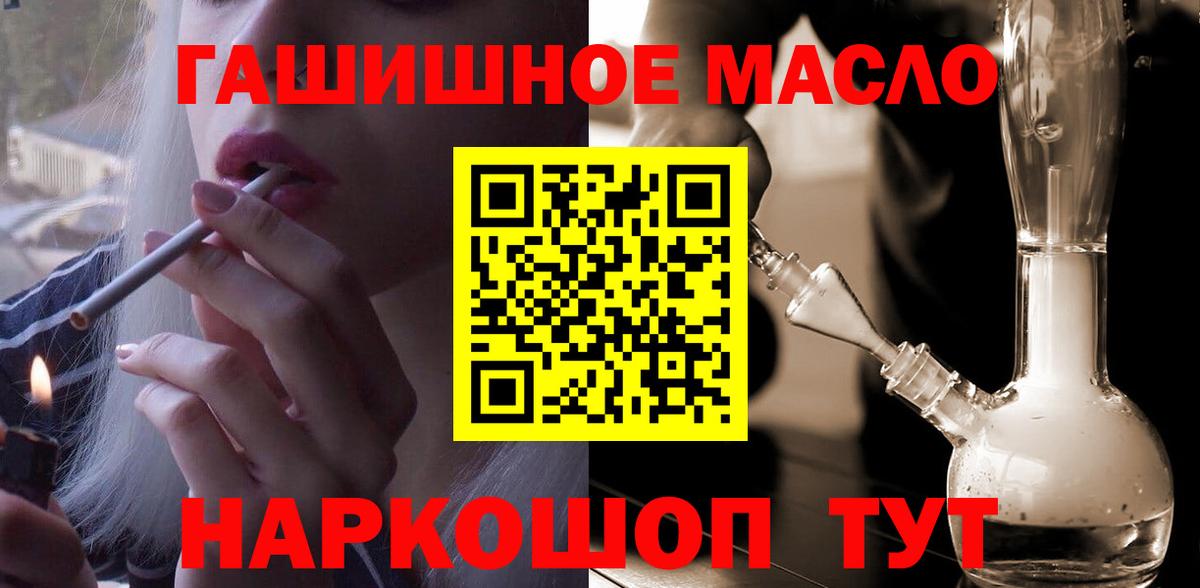 Дистиллят ТГК жижа Гусев