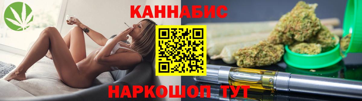 Гусев  Шишки марихуана ГИДРОПОН  Вход с VPN  МАРИХУАНА ГИДРОПОН  Бошки марихуана индика 